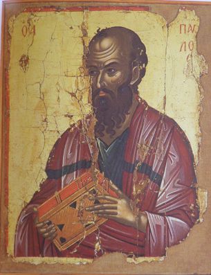 Ἀπόστολος Παῦλος, 1546, Σταυρονικήτα