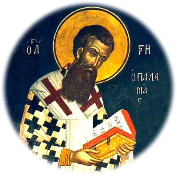 Sfântului Grigorios Palamas