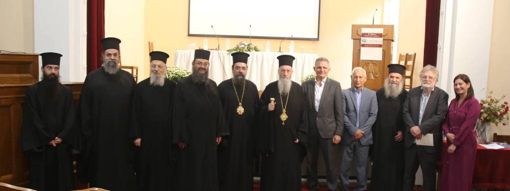ΙΑ' Θεολογικὸ Συνέδριο στήν Ναύπακτο μέ θέμα: «30 χρόνια "Ἐκκλησιαστική Παρέμβαση"»