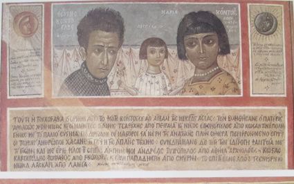  Φώτης Κόντογλου: Η αυτοπροσωπογραφία του, η προσωπογραφία τής γυναίκας του Μαρίας καί τής κόρης του Δεσπούλας