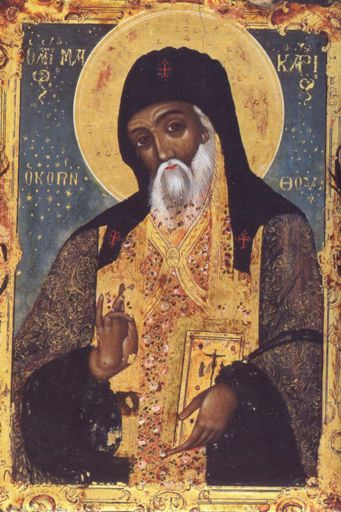 Saint Paisius Velichkovsky: A Great Hesychast Father