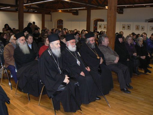 "Γέροντας Σωφρόνιος Σαχάρωφ, 1993-2013"Συνέδριο Ξάνθη, Δεκέμβριος 2013.