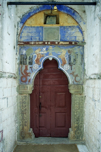 Monastery of Ampelakiotissa, Main Entrance