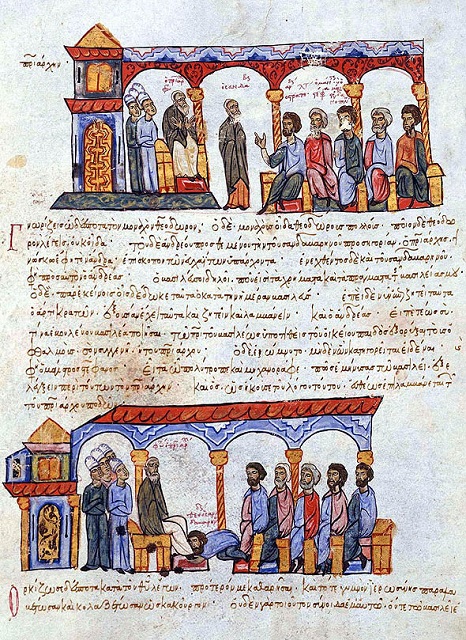 Manucrisul bizantin al Historiei Bizantine a lui Ioannes Scylitzes